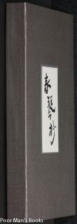 Portrait of Shunkin Signed Art Fine Binding Limited Editions Club