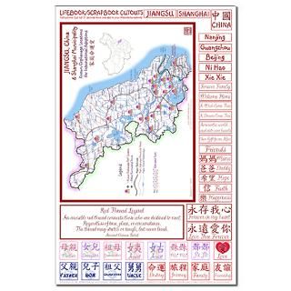 Jiangsu Orphanage Map Lifebook Cutouts (v1.3)  JIANGSU, China Map