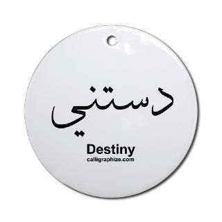 Destiny Arabic Ornament (Round)  Destiny  Custom Arabic