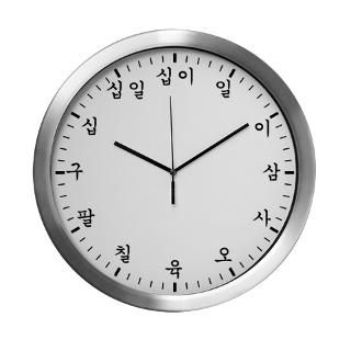 Sino Korean Numeral Modern Wall Clock for $42.50