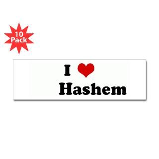 Love Hashem  Personalized I Love Shirts
