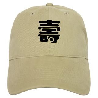 Shou (Longevity, Long Life) : Symbols on Stuff: T Shirts Stickers Hats
