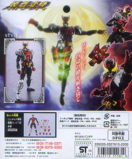 Masked Rider Bandai Kamen Kiva Form Figure GE 33