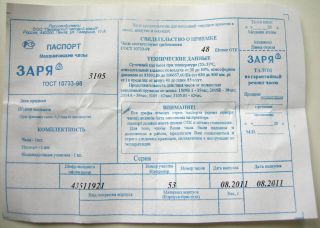 Russian USSR Zarya Mechanical Watch New 3105 43511919