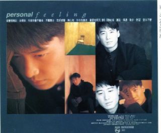 Leon Lai Personal Feeling 1991 Hong Kong CD (B021)