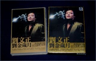 Liu Wen Zheng 5 CD Set 24 Bit Gold Limited Edition RARE