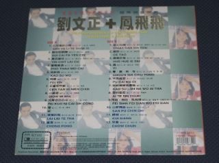 Liu Wen Zheng Feng Fei Fei Laserdisc LD Polygram
