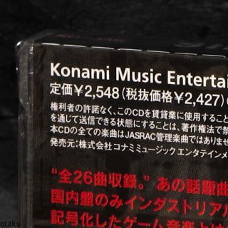 Genuine Konami Japan Version Game Music Soundtrack CD New