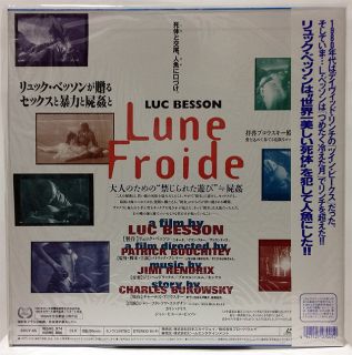 Japan Brand New LD LUC BESSON Lune Froide 1991 Director  Patrick