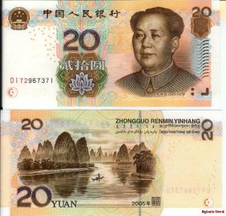 China 20 10 5 1 Yuan Mao Banknote Chinese Paper Money UNC