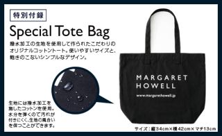 Authentic Margaret Howell Japan Magazine Appendix Limited Recycle Tote