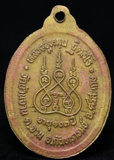 Fine Cast Old Thai Monk Buddhist Medallion RB028D
