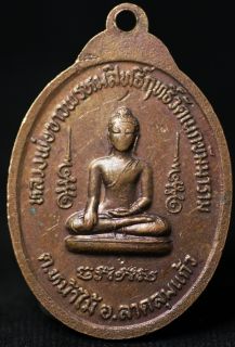 Old Copper Thai Monk Buddha Reverse Medallion RB033W