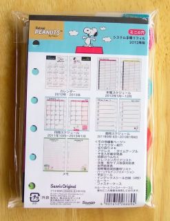 2012 Snoopy Schedule Book LV Agenda Refills H6165