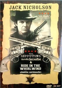 The Shooting Ride in The Whirlwind Jack Nicholson Cowboy Western DVD