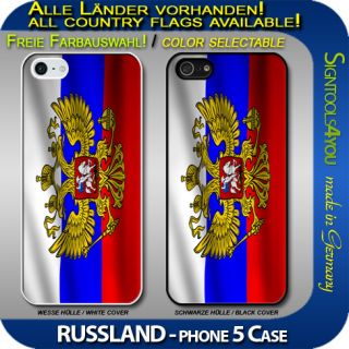 Iphone 5 Cover Case Hülle schale Russland Russia Wappen Flagge Fahne