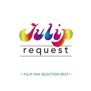 Request Tulip Fan Sellection B Musik