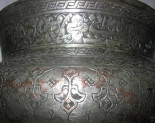 Antik Orient Kupfer schüssel Iran  antique Persian copper Quajar bowl