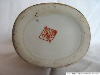 Asiatische chinesische Henkel Vase Porzellan Asien China porcelain