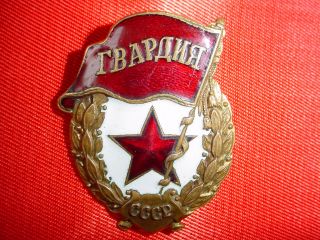 1001 GARDE ALT 1943 Armee Gardeabzeichen Orden UdSSR Guards Russland