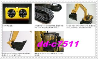 Kyosyo1/50 IRC KOMATSU PC1250 8 HG excavator power shovel Bagger