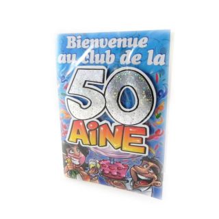 Carte anniversaire 50 ans   Carte spéciale anniversaire 50 ans
