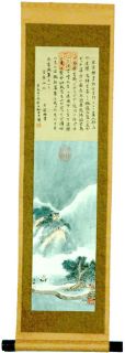 Landscape Scroll Painting (China) Today $25.00 4.6 (7 reviews)