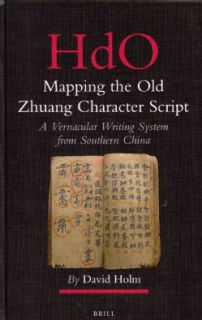 System from Southern China (Hardcover) Today $264.33