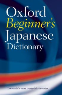 Oxford Beginners Japanese Dictionary (Paperback) Today $10.52