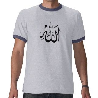 Allah Islam T shirts